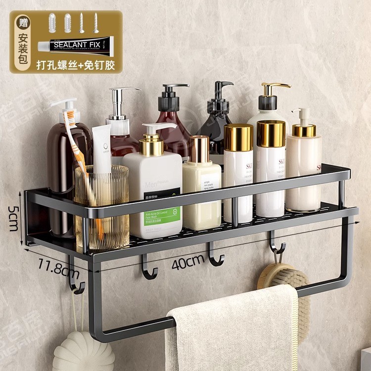 Wandgemonteerd opbergrek, boorvrij badkamerplankje voor toilet, balkon of badkamer - organizerplank voor keuken en badkamer: Blauw