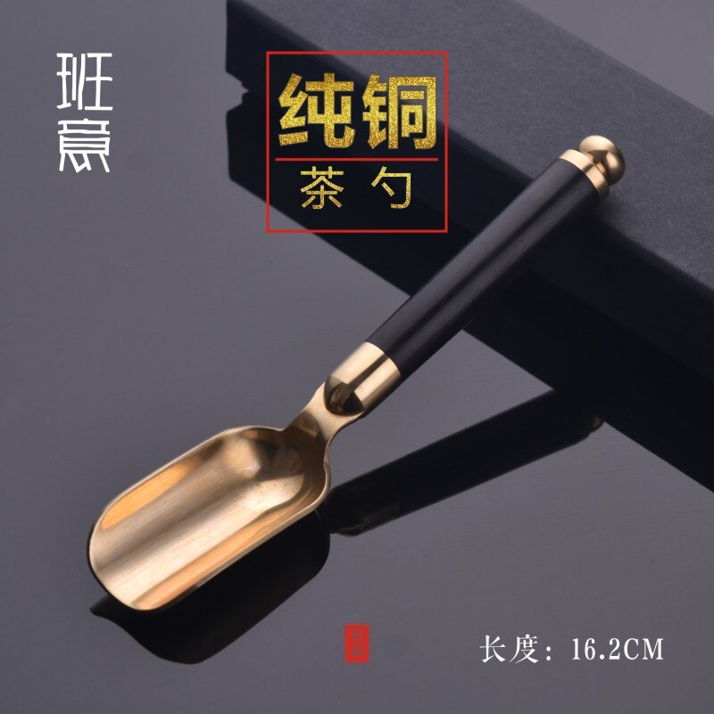 Pure copper tea spoon tea shovel tea spoon stainless steel household tea spoon tea clip teaspoon tea ceremony six gentlemen