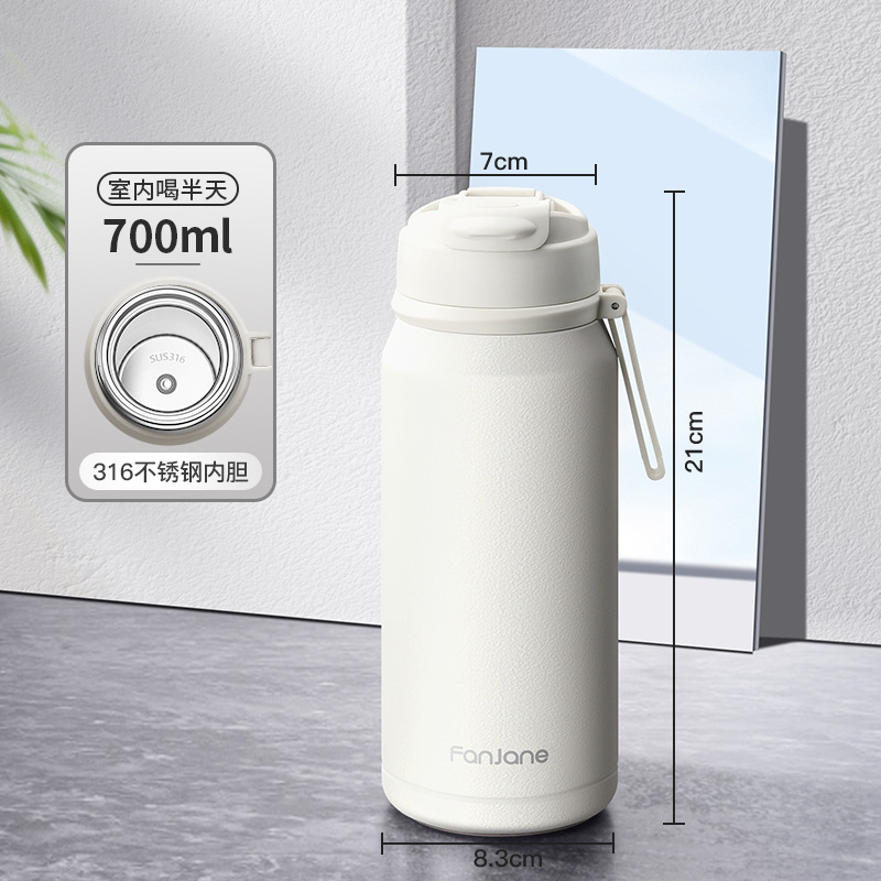 FANJANE Thermos Bottle Cup with Magnetic Tea Infuser Coffee 316 Stainless Steel Vacuum Bottle Keep Cold Travel Business: SKY BLUE