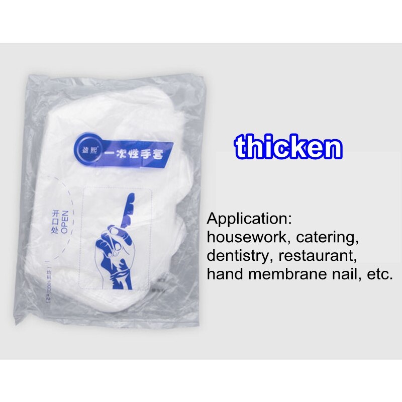 Food Grade+ Protective Thickened Disposable Gloves Catering Hand Film Food Eat Lobster Transparent Plastic PE Film Gloves: thicken / 1000pcs