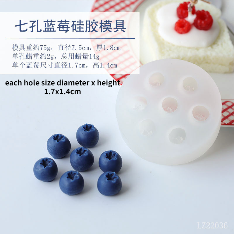 Blueberry Raspberry Wild Strawberry Simulation Fruit Silicone Mold Chocolate Baking Cake Aroma Candle Mold Cake Decorating Tools: 7-hole blueberry