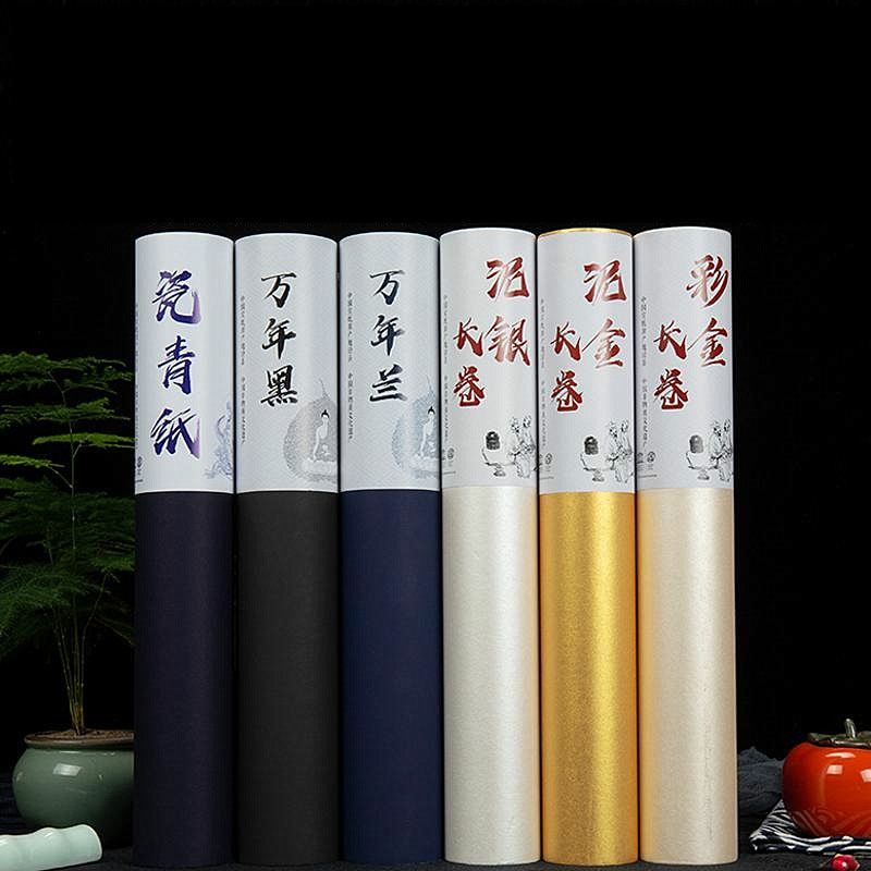 Antique Xuan Paper Long Scroll Ripe Rice Paper Heart Sutra Small Regular &amp;Cursive Script Brush Calligraphy Practice Paper