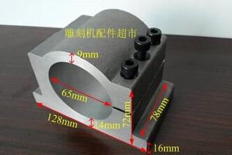 65mm Diameters spindle clamp on CNC Router, spindle motor mount bracket, clamps for spindle