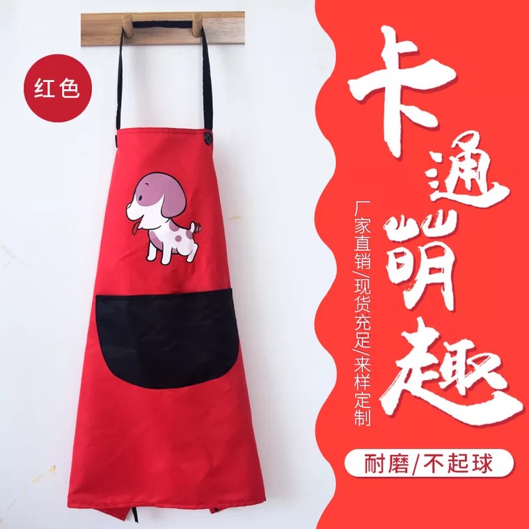PVC Wasserdichte frauen Schürze Küche Restaurant Kochen Karikatur hund Lätzchen Schürzen 72*68 cm: verrotten