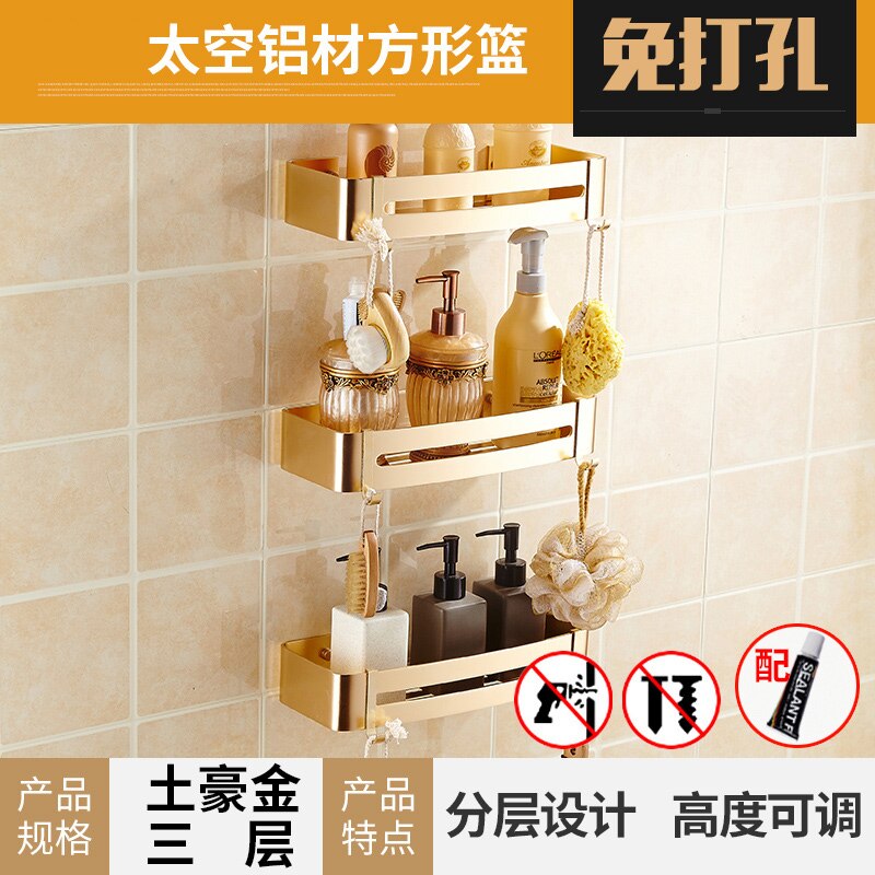 Non-perforated Bathroom Wall Shelf Golden Wall-mounted Washstand Triangle Storage Basket Shower Organizer Bathroom Accessories: B3