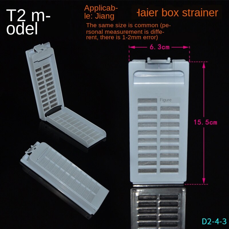 Automatic semi-automatic pulsator washing machine filter box garbage collection box filter filter bag repair parts: T2- washer Filter