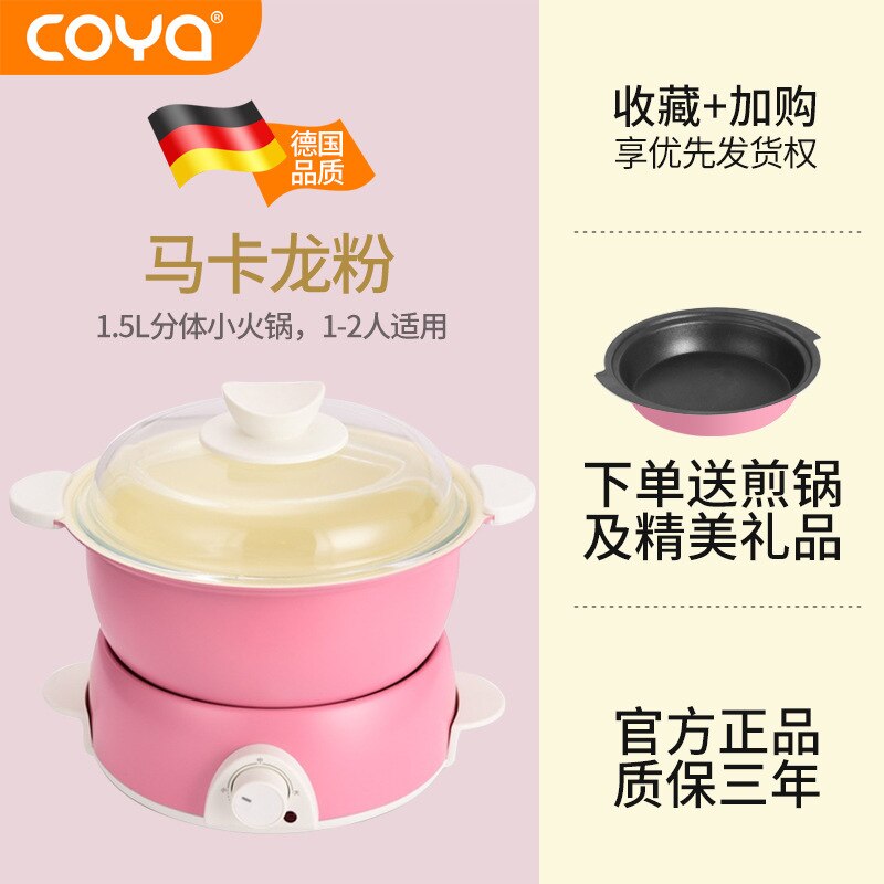 Split Small Electric Cooker Multi-function Cooking Frying Pan One Pot Multi-purpose Split Small Electric Cooker: pink Package1
