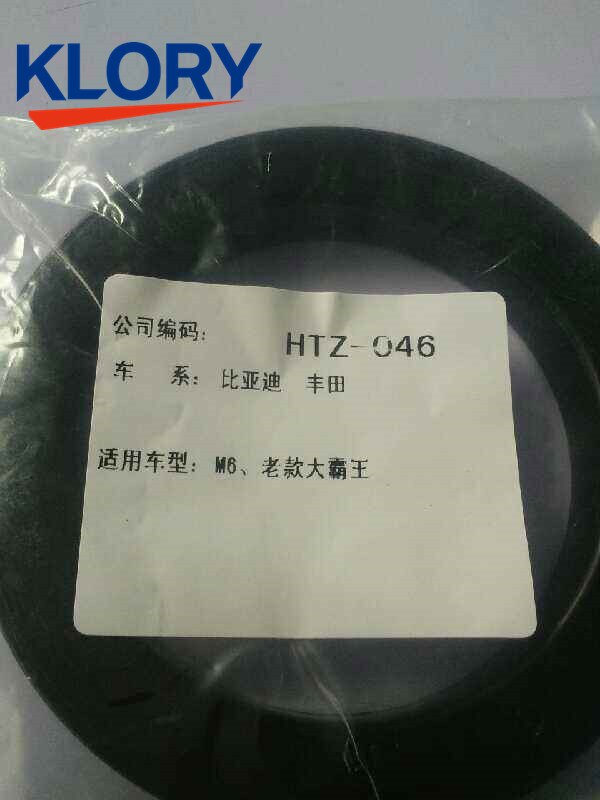 HTZ-046 shock absorber bearing FOR TOYOTA OLD PREVIA ; FOR BYD M6