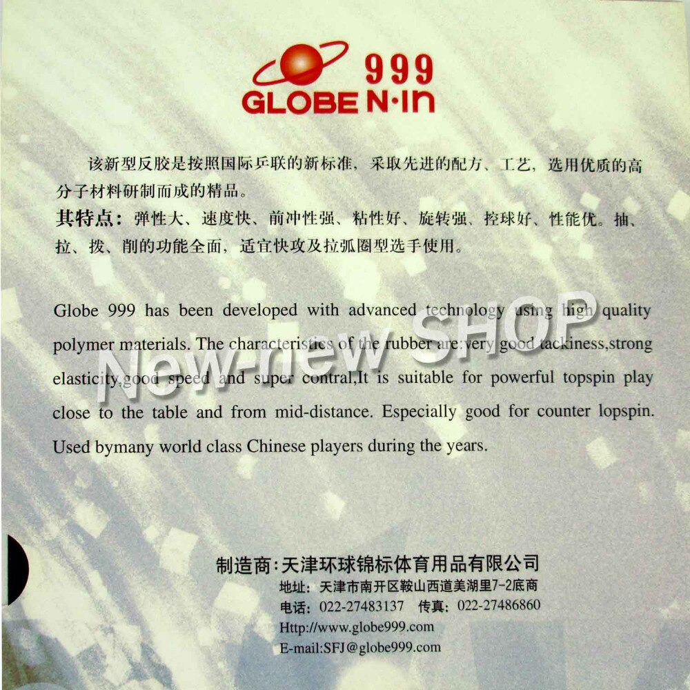 Globe 999 Pips-GOMA para tenis de mesa (PingPong) (sin esponja)