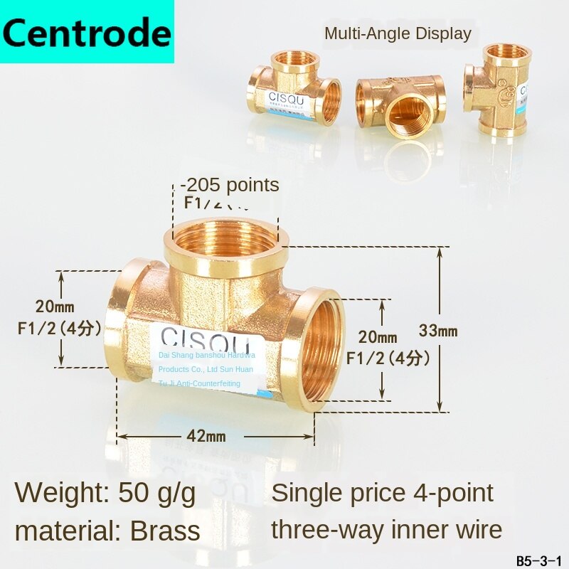 1/2 IN copper tee elbow inner and outer wire joint double inner wire direct outer tooth four-way gas solar water pipe fittings: number 12