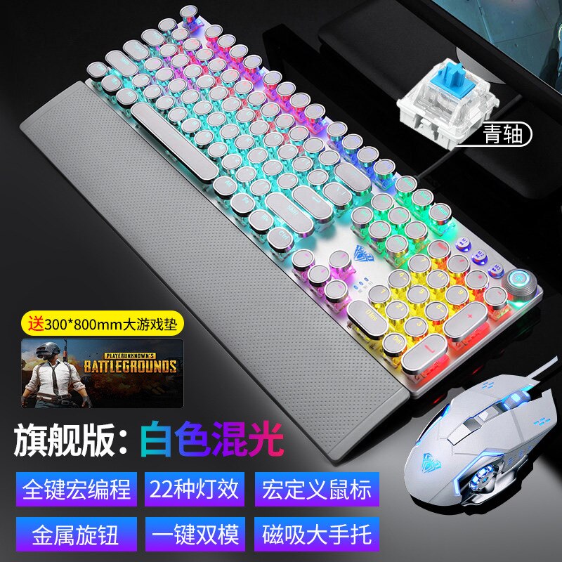 Tarantula Real Machinery Keyboard and Mouse Set Game Eat Chicken Wrangler Wired Keyboard Mouse Headset E-Sports Three-piece Set: Ultimate Edition  White Mixed Light Keyclick  Keyboard and Mouse KIT