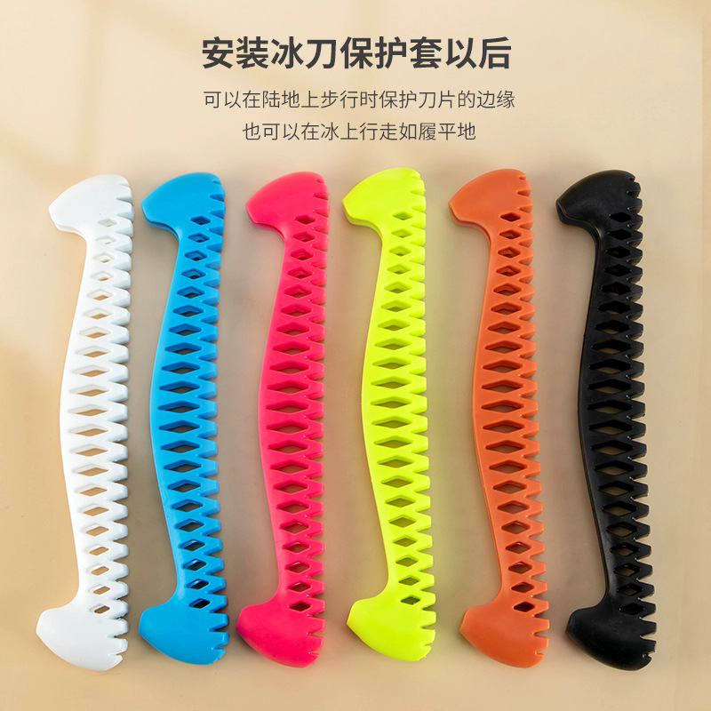 1 Pair Ice Hockey Figure Skate Blade Covers Adjustable TPU Material Ice Skate Blade Guards Ice Knife Blade Guard Skate Protector