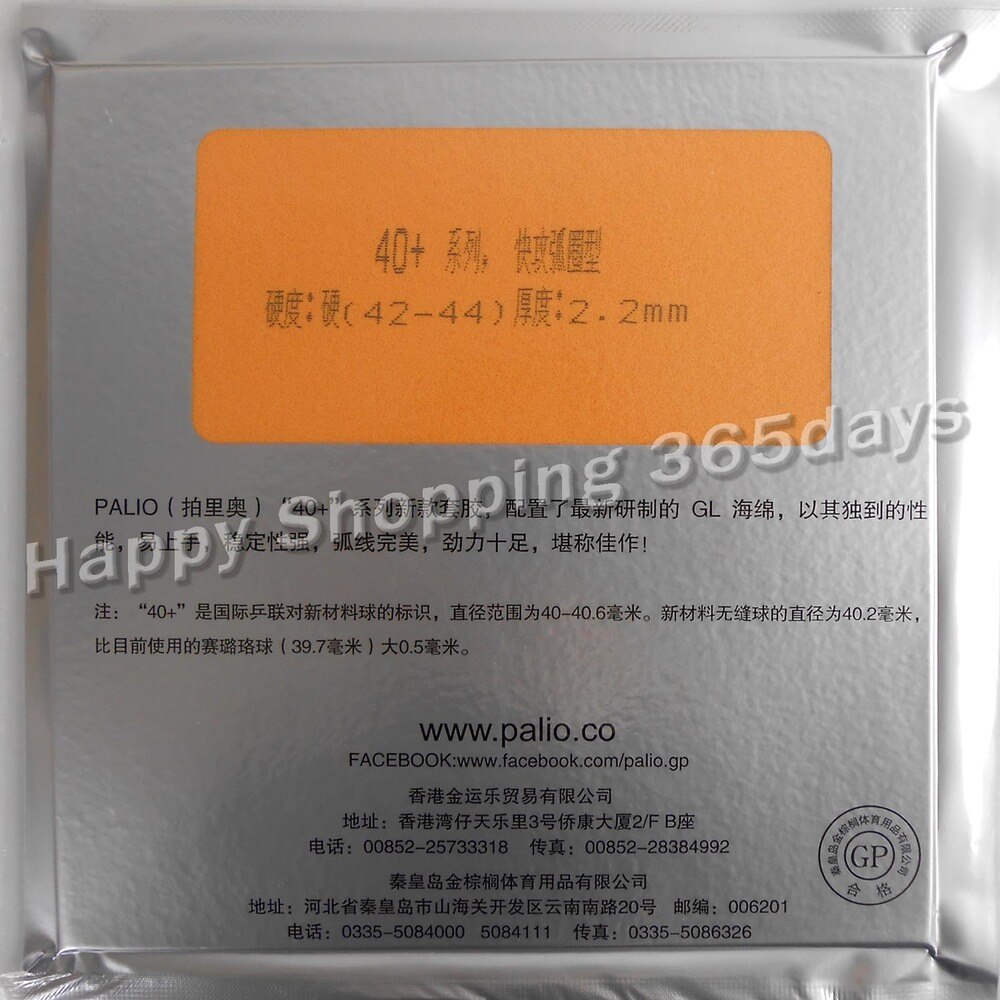 Palio ufficiale 40 + ubriaco drago tennis da tavolo di gomma attacco veloce con il ciclo di 40 + tennis da tavolo gioco