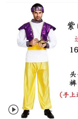 Halloween Aladdin Kostuum Prinses Jasmijn Kostuums Voor Volwassen Mannen Vrouwen Paar Arabische Kleding Koning Van Arabië Maskerade Jurk: Goud