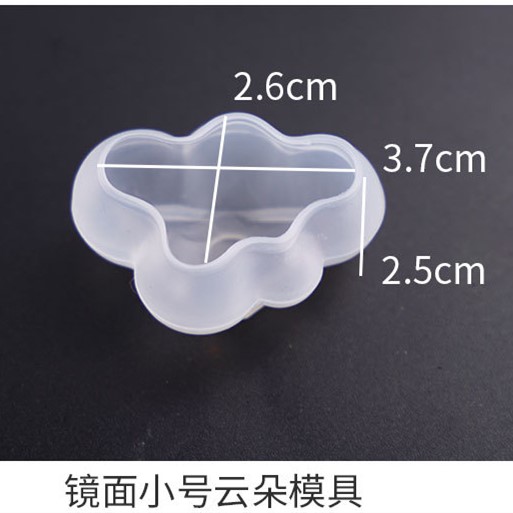 Moldes de silicona para velas en forma de nube en 3D, molde de escayola de yeso DIY para decoración del hogar de bodas, moldes de silicona para jabón y velas: 2.6x3.7x2.5cm