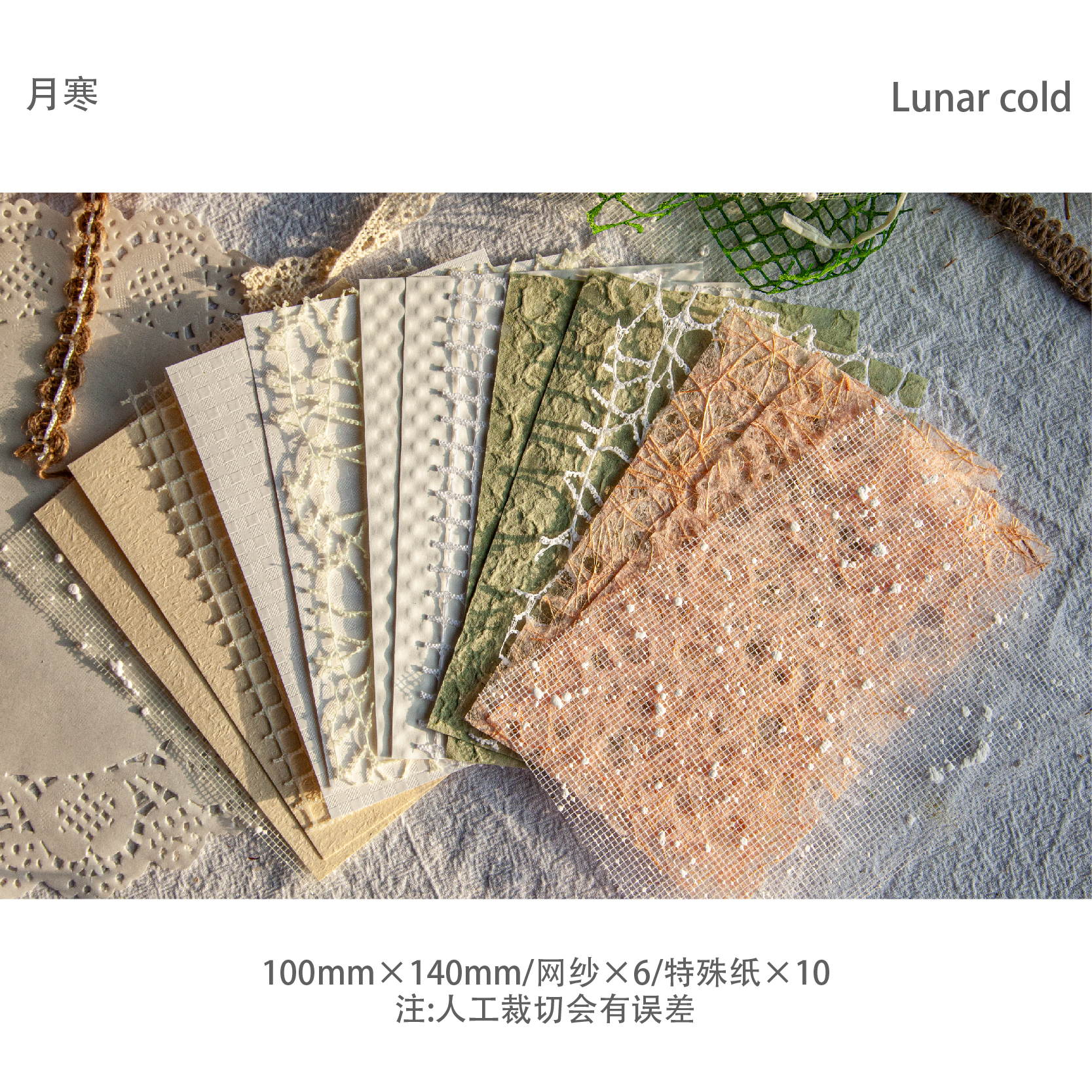 16 Uds. De materiales mixtos Vintage, papel de encaje, materiales para álbum de recortes, álbum de fotos DIY, diario de Collage, Material de papelería , papel: Gris oscuro