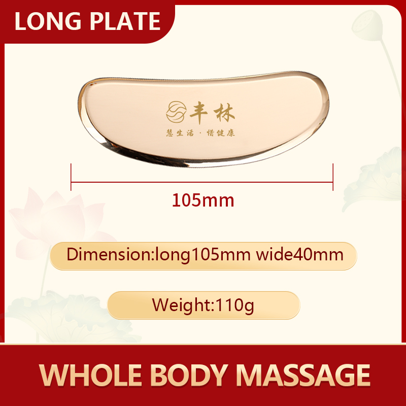 Metalen Massager Schraapplank puur Koper guasha massagelichaam gewijd voor rug- en nekmassagemes schoonheid gezondheid Messing gereedschap: Rose Red