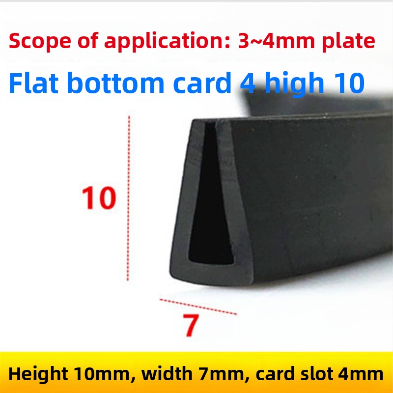 U Channel Seal Strip Rubber 5M Length Black Protector Edge Sealing Rubber Edge Trim U for Car Doors, Glass, Metal Panel: Ivory