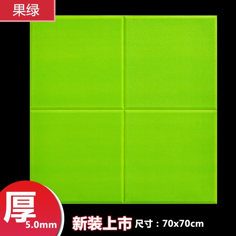 3d Stereo Muurstickers Slaapkamer Balkon Behang Waterdichte Tv Achtergrond Muurstickers Woonkamer Zelfklevend Behang: Licht Groen