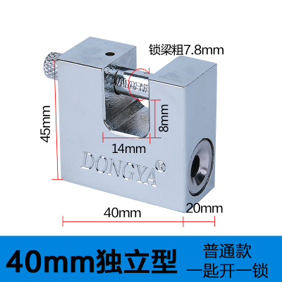 Candado impermeable de material antioxidante de 4 tamaños, equipo de puerta de armario al aire libre, Hardware DIY con 3 Llaves: 40mm