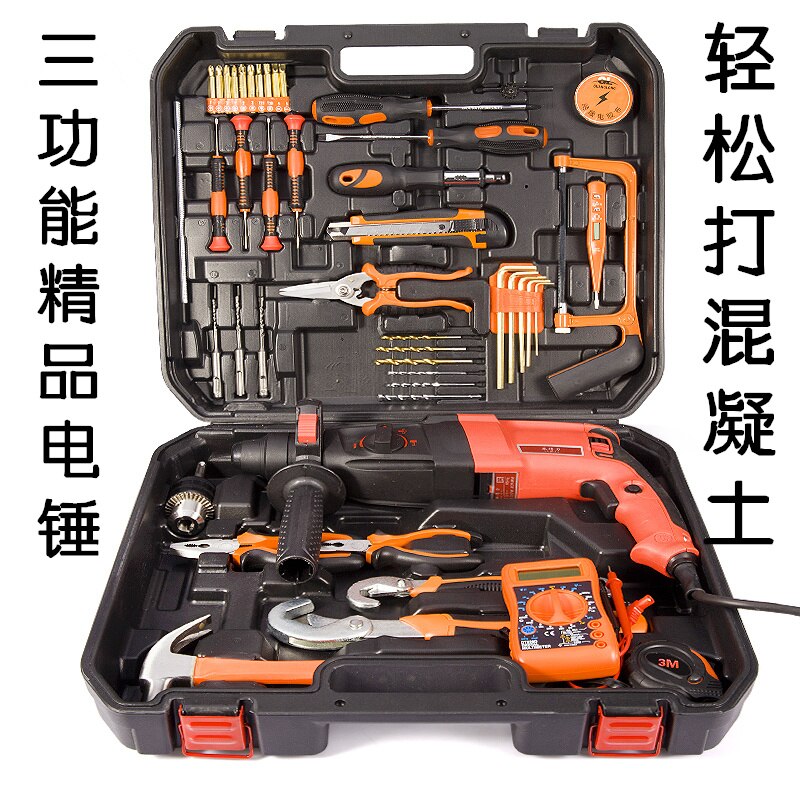 Electrician Manual Tool Box Set Suitcase Home Storage Tool Box Drill Case Plano Box Waterproof Werkzeugkoffer Tool Case DJ60TB