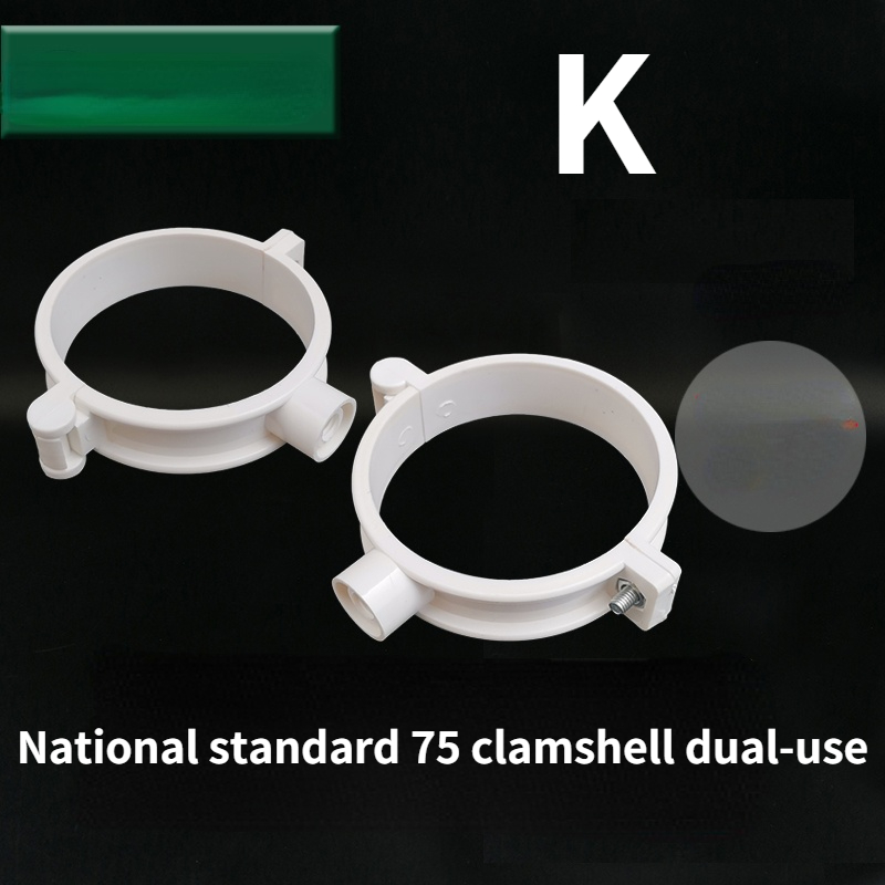 50 75 110 160 200 PVC Pipe Clamp conduit strap: K