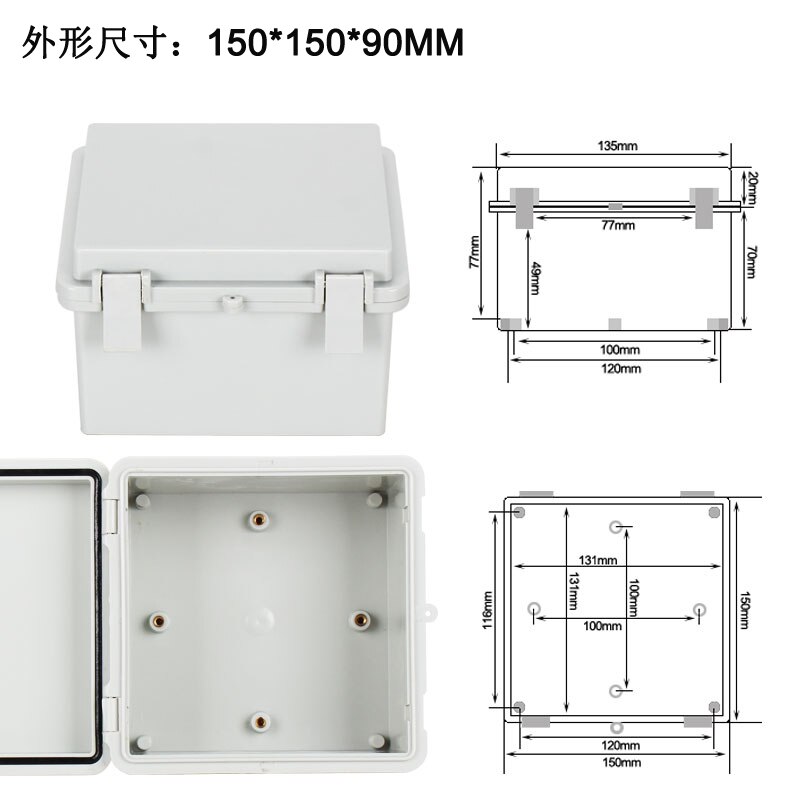ABS Waterproof Plastic Enclosure With Hasp Electrical Distribution Box Electrical Junction Box Outdoor Sealed Switch Power Case: transparent cover / 150X150X90mm
