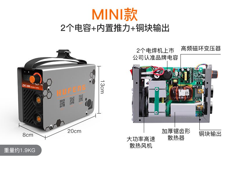 Small household 220V mini welding machine inverter manual welding machine 2.5-3.2 long welding
