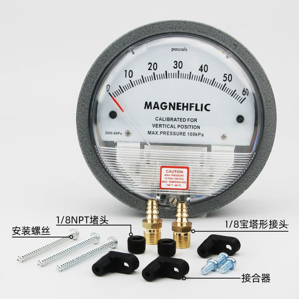 0-30Pa,60Pa,100Pa,125Pa,250Pa,300Pa,500Pa,750Pa,1k... – Vicedeal