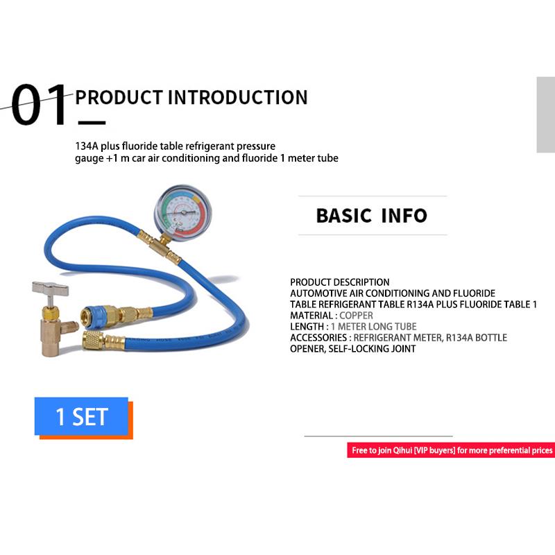 R134a Car Air Conditioning Repair Tool Cold Pressure Gauge Air Conditioner Fluoride Tube Quick Release Refrigerant Connector