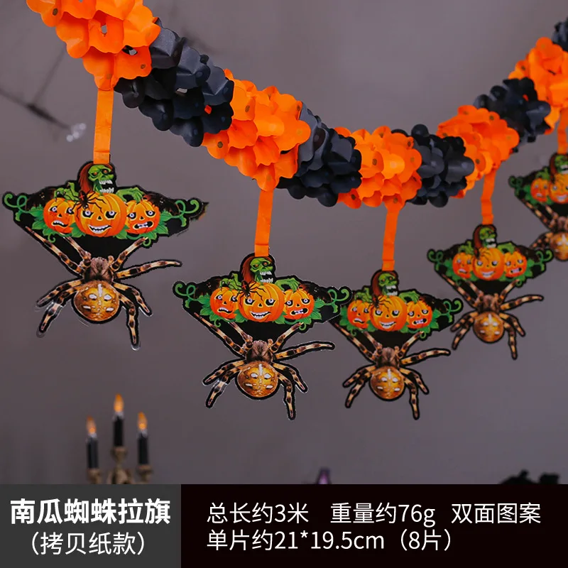 Rekwizyty robić dekoracji na Halloween, zawieszki z kwiatami latte, zaopatrzenie solidny, zawieszka z flagą dyni, ozdoby na Halloween: Czekolada