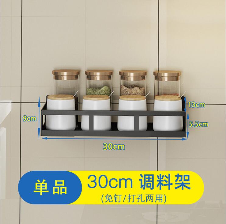 Stainless steel kitchen rack wall-mounted dish rack dish rack free perforated seasoning rack knife rack pot cover rack: 30cm Shelf