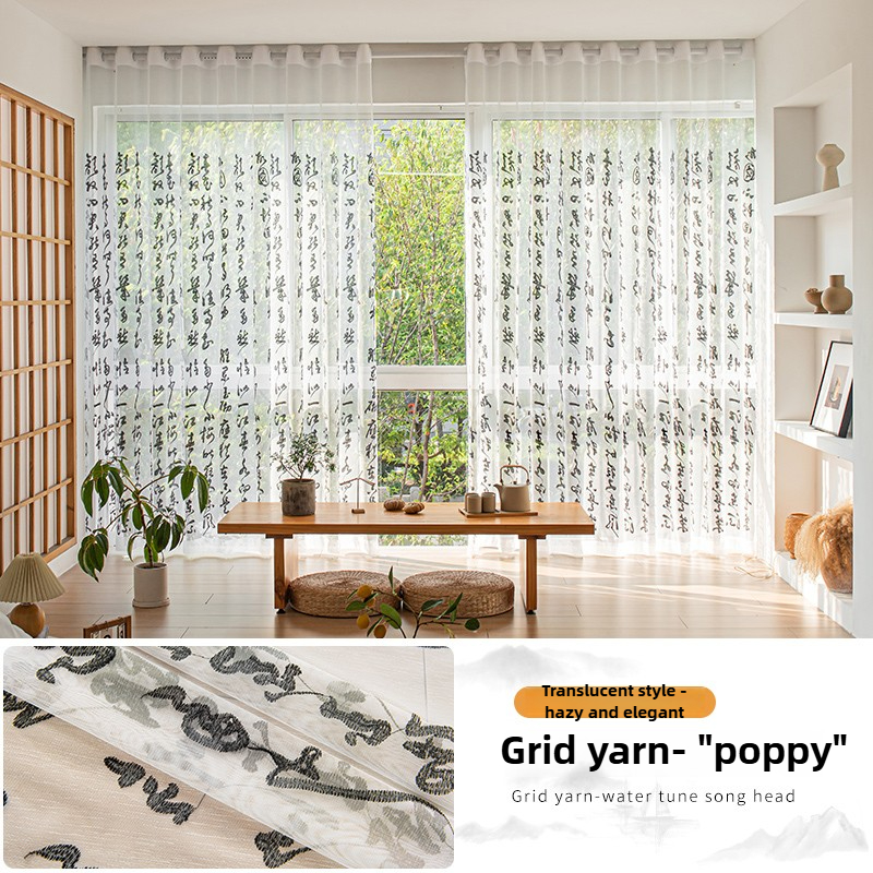 Fondos de pantalla decoración del hogar Cortina divisoria china - Blanco transparente con caligrafía paisajística, privacidad de filtrado de luz para ventana salediza
