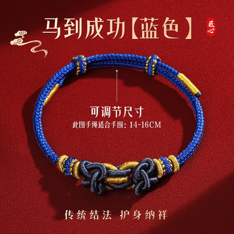 2026 Paardenjaar Rood Touw Armband Vrouwen Handgeweven Twaalf Zodiac Paard Rat Os Konijn Thais Nieuwjaar Hand Touw Etnische Stijl: Paars