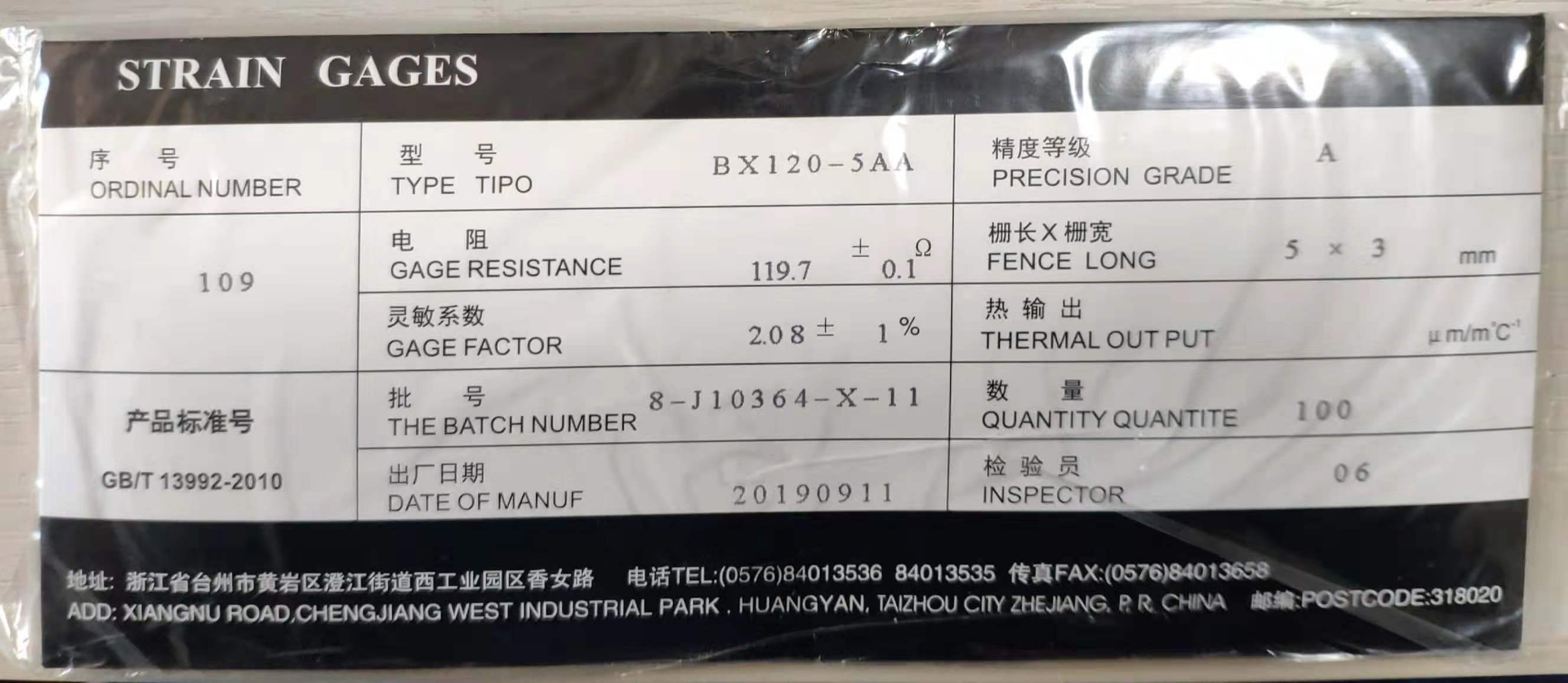 10pcs Resistance Strain Gauge/strain Gauge/steel Structure Stress Gauge BX120-5AA (including Terminal Blocks)