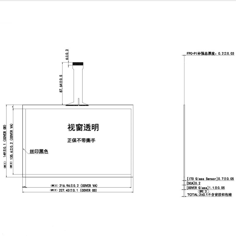 10.1 inch capacitive touch screen is suitable for window linux raspberry pie android system USB plug and play g+g