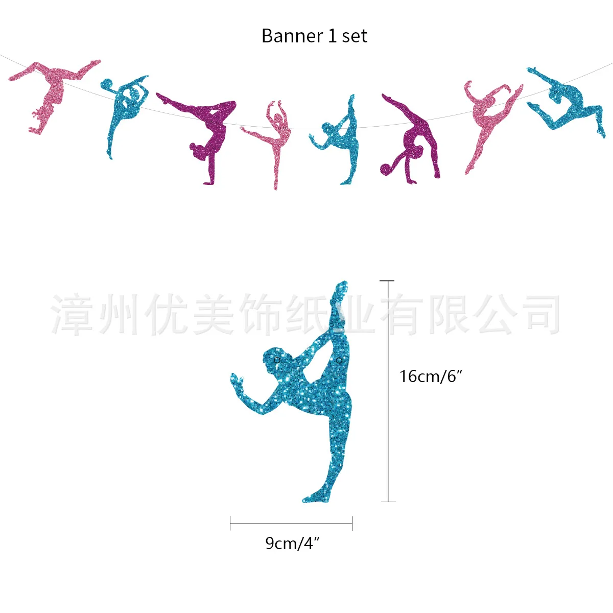 Sports Party Scenes Decor Gymnastics Theme Birthday Party Decoration Balloons Happy Birthday Banner Cake Topper Set Girl: plum