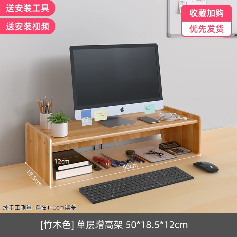 monitor stand riser 40-60cm double-deck solid wood desktop monitor stand with drawer simple Office desk bracket: Blue