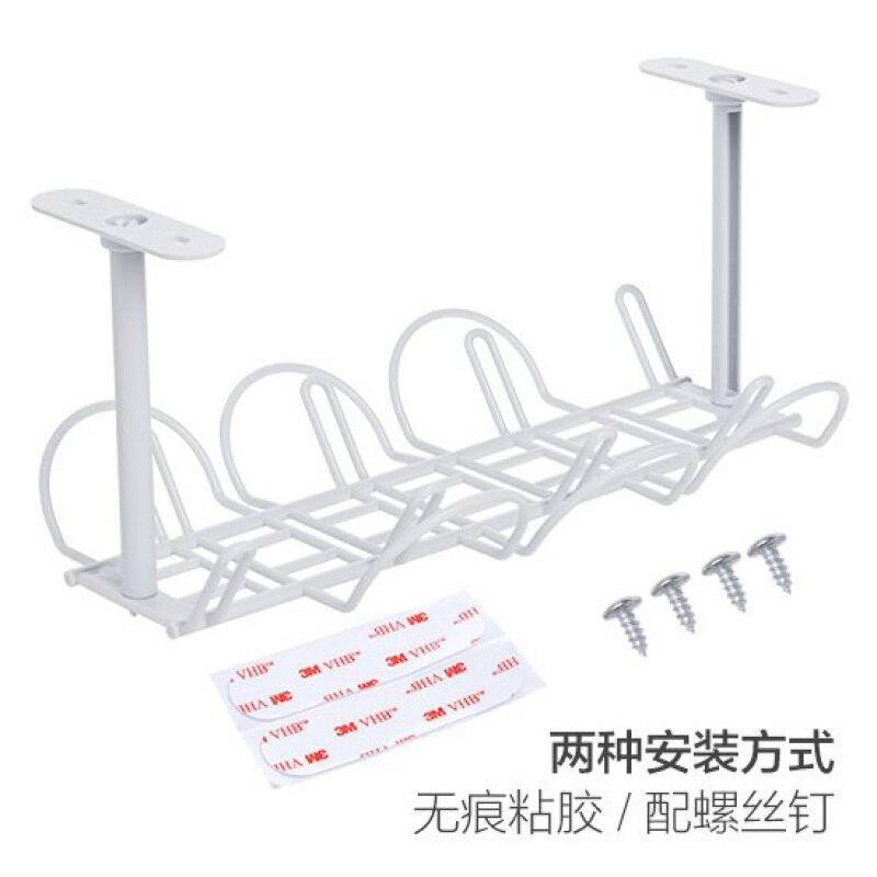 Plastic Hanging basket under desk storage rack cable management Office Wire protector Socket Holder kitchen shelf Home Organizer: grey