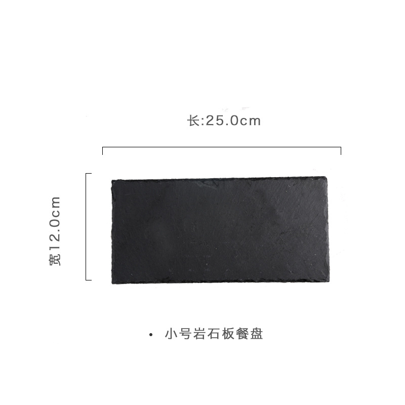 Slate plate black slate home Japanese sushi rock tray rectangular display platter barbecue plate
