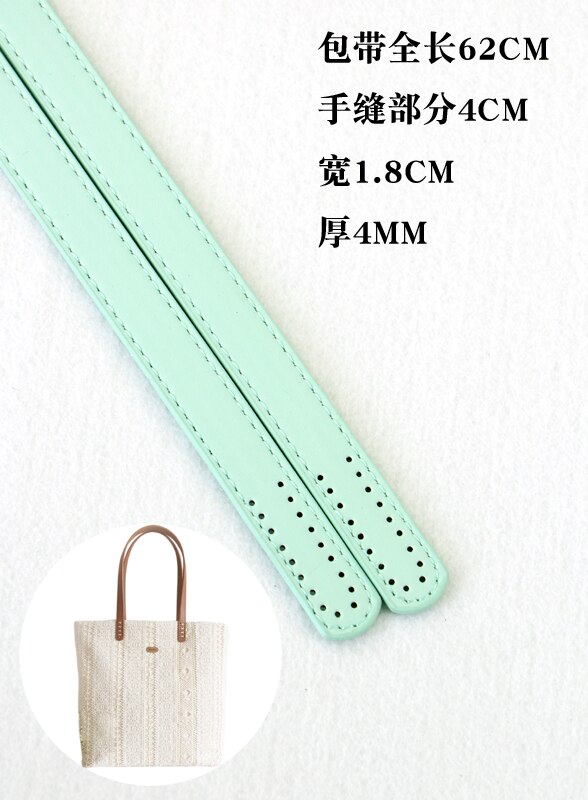 D49 Multicolor do naszycia linia otworkowa naciskając PU uchwyt skórzany DIY pojedyncze ramię tkaniny sztuki pasek torby 62CM długości: zielone światło