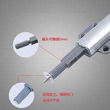 5X Magnetische Push To Open Klink Deur Catch Lade Release Magneet Touch Soft Close Deur Magneet Meubels Kast Kast 82*20Mm