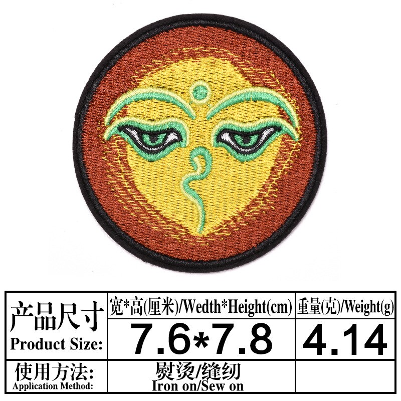 badge custom patch computer Embroidery chest chapter clothing shoes and caps accessories Embroidery chapter cloth paste: 4