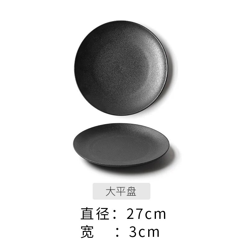 Ceramic home black frosted western food plate steak plate restaurant plate cutting plate tableware plate plates set: 26cm