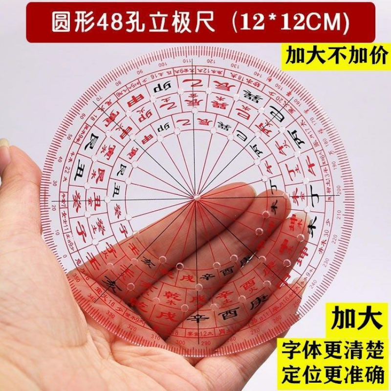 Hoge Precisie Luopan Heerser Plastic Feng Shui Meester Kompas Meetinstrument Gebouw Huis Geografische Richting Levert