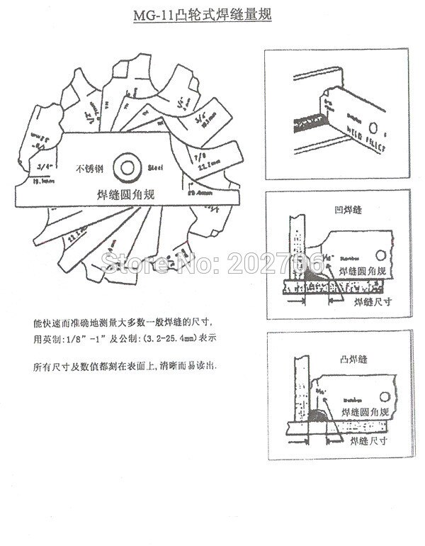 MG-11 metric inch Cam type weld gauge 7piece Fillet Type Master Weld Gauge Weld fillet gage Fillet Gage inspection welding gauge