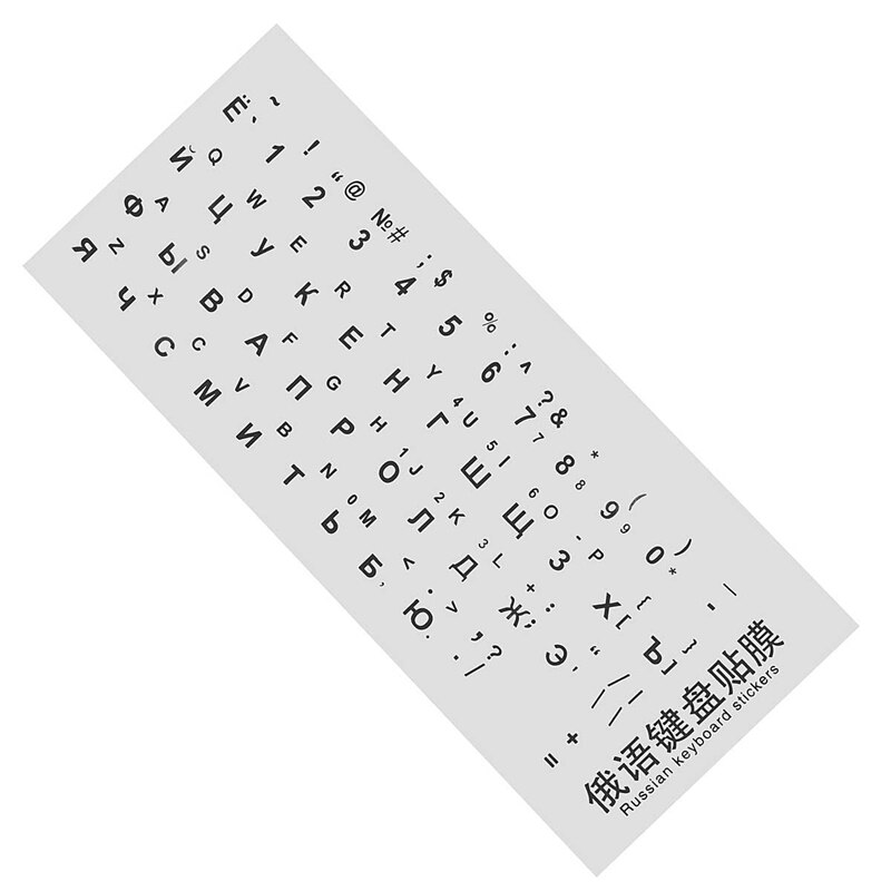 Keyboard Stickers Russian Letters Keyboard Cover Sticker For Laptop Computer PC Notebook Waterproof Letters Protective Film