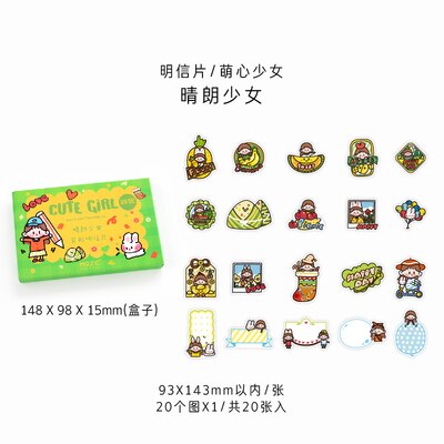 20pcs /1lot Greeting Cards Postcards Birthday Letter Business Card Set Message Card: qinglangshaonv