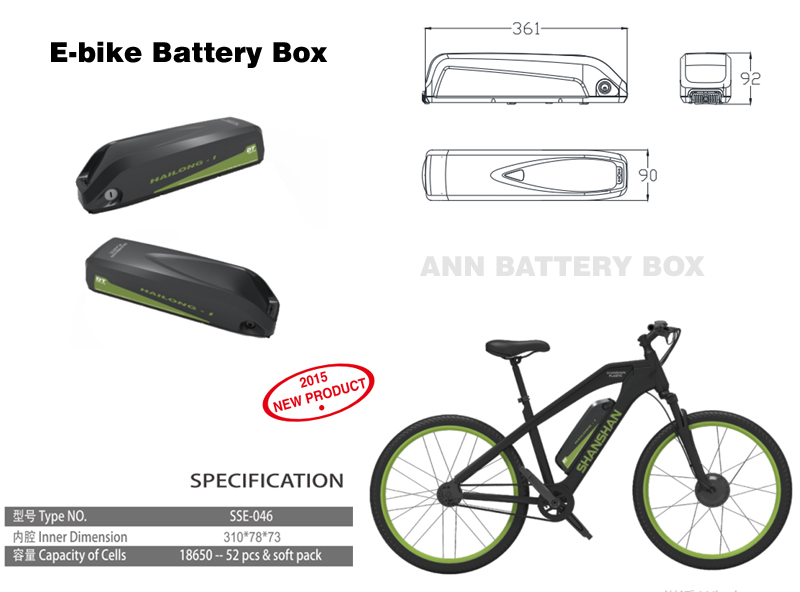 E-Bike 48V 36V Lithium Batterij Doos Down Buis Elektrische Fiets Batterij SSE-046 Hailong Case Met Gratis 18650 Houder