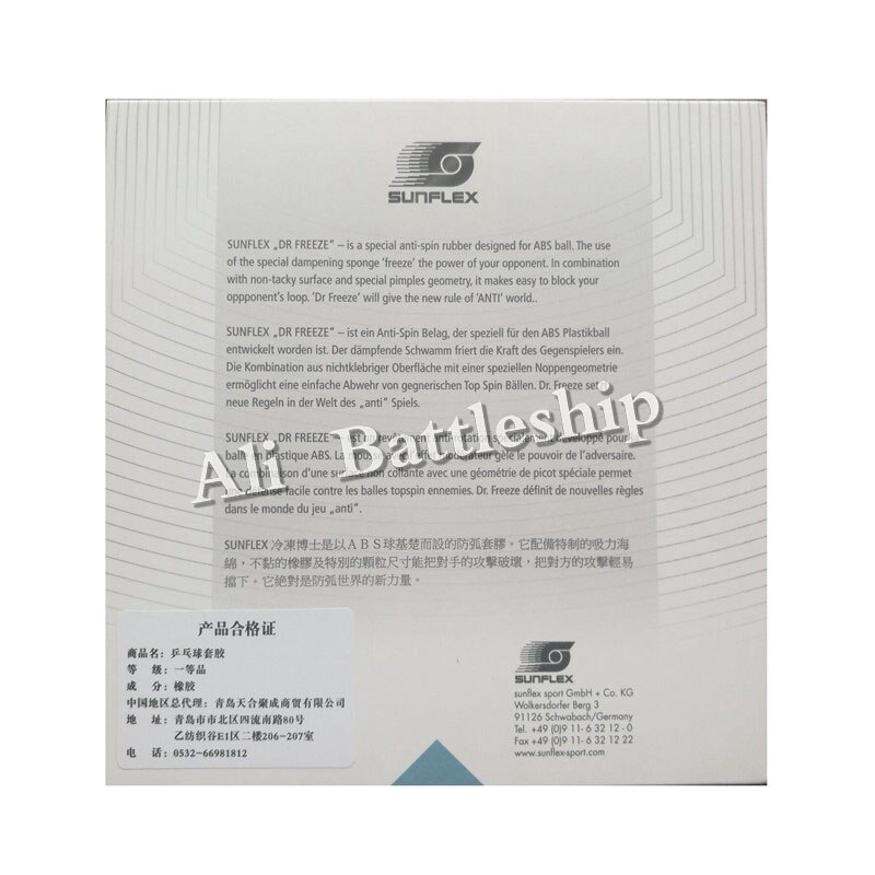 SUNFLEX DR.FREEZE ARC-PROOF Anti-arc (Anti-loop, Anti Spin, Defensive) Anti Power Rubber with Sponge 1.25mm Cake Sponge Light
